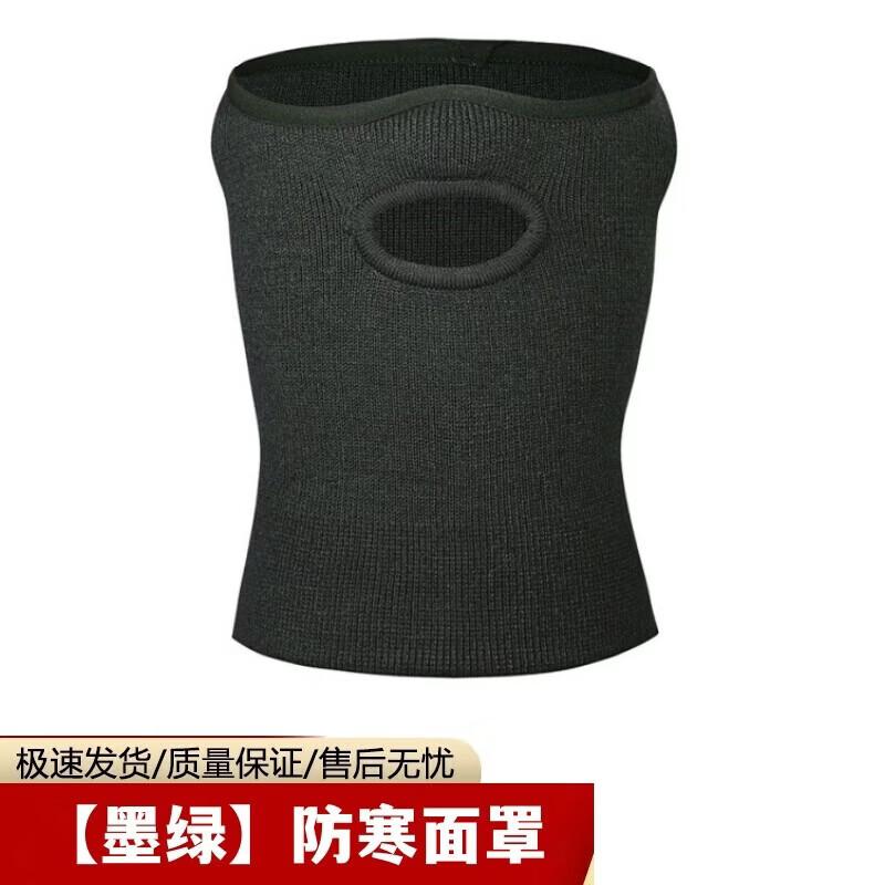 Jungle Fox Winter Warm Face Mask