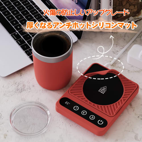 Coffee Cup Warmer with 9 Temperature Settings, Scheduled Start/Start Function, Up to 80C, Automatic On/Off, Quiet Operation, Waterproof, Perfect for