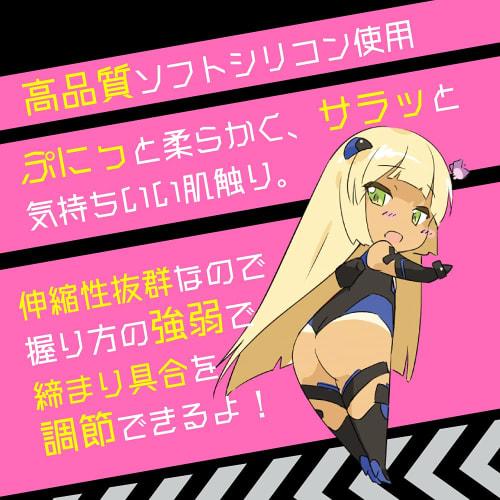 EXE Puni Anaroid Light Masturbator Masturbator Adult Adult Goods