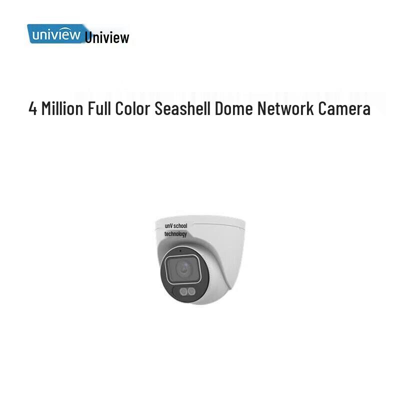 

Uniview 4MP Full-Color Dome Network Camera CN plug (adapter included)