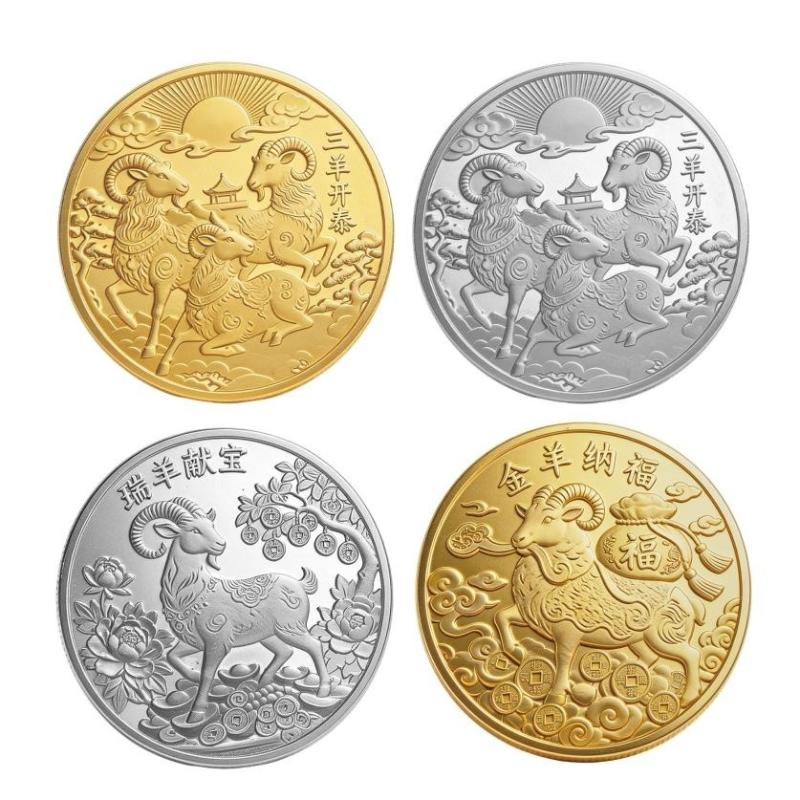 Monete Souvenir dell'Anno della Capra 2027 Capra dello Zodiaco Monete da Collezione Regalo Annuale Capra Artigianato in Metallo Decorazione Espositiva d'Arte