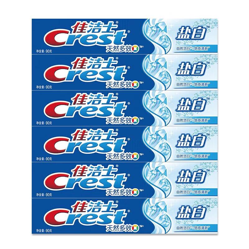 Crest Salt White Multi-Care Toothpaste 90g x 6-Pack