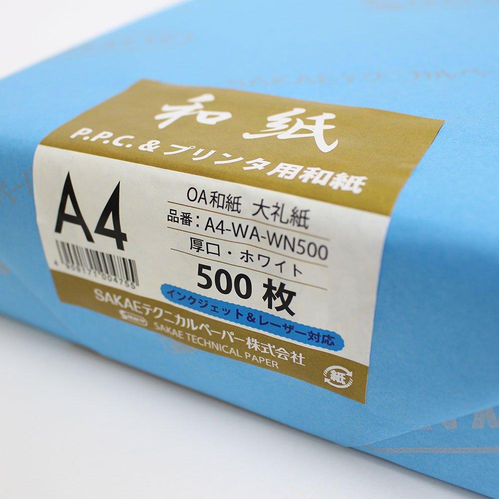 SAKAE Technical Paper OA Washi (Japanese paper), Thick, 80g/m2, Large Ceremonial Paper, A4, White, 500 sheets, A4-WA-WN500