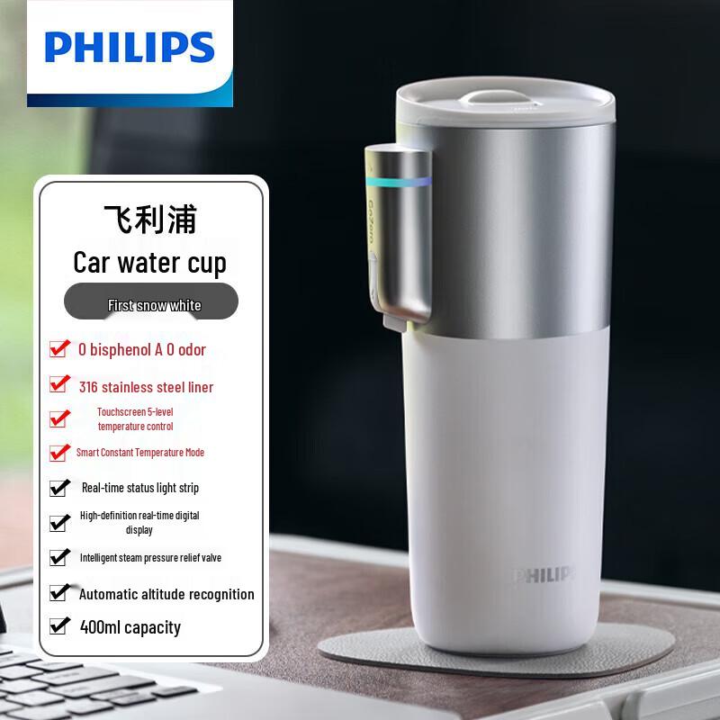 Philips AWP2773 Портативный электрический дорожный чайник