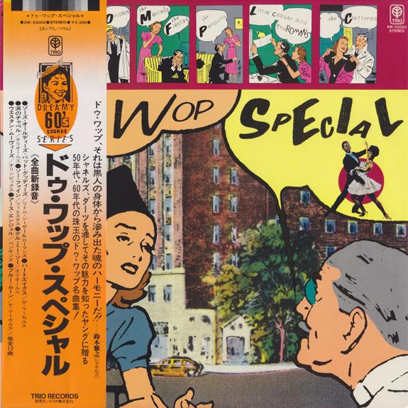 

LP Record VARIOUS Doowop Special AW23003 TRIO 1981 Japan Rock Used