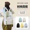 Autumn and Winter New High-Value Fresh Style Letter Backpack for Female Primary and Secondary School Students Casual Double Shoulder Bag