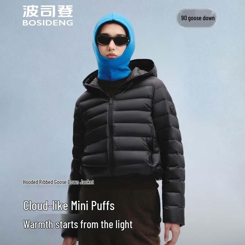 Bosideng Lightweight Windproof Down Jacket B260135054M