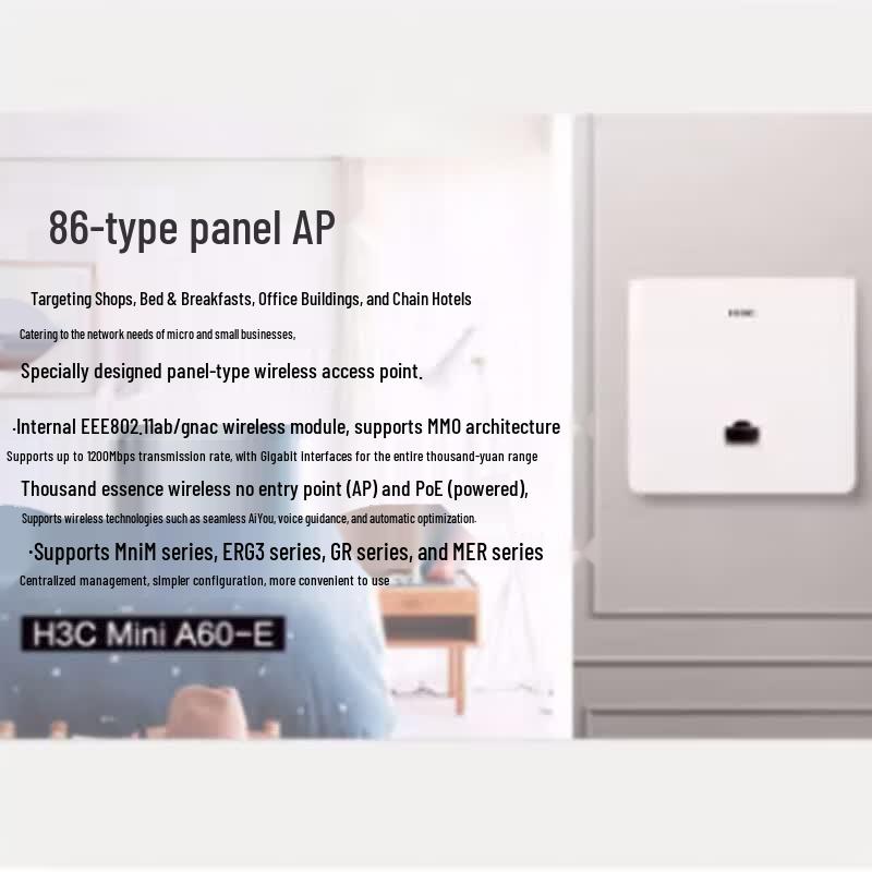 H3C A60-E 1200M Dual-Band Wireless Panel AP