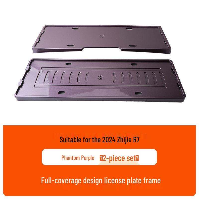 2026/2024 ZHIJIE R7 License Plate Frame, Full Edge Green Plate Frame for New Energy Vehicles