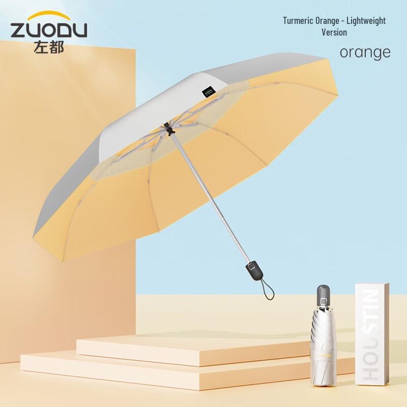 

ZUODU Двошаровий автоматичний сонцезахисний парасоль на титаново-сріблястому каркасі