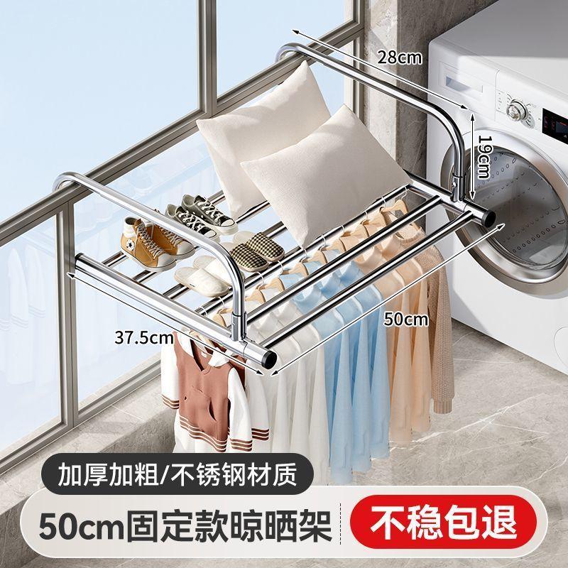 Anti-Theft Balcony Shoe-Drying Rack Outdoor Railing Clothes Hanger Household Hook Rack for Drying Shoes