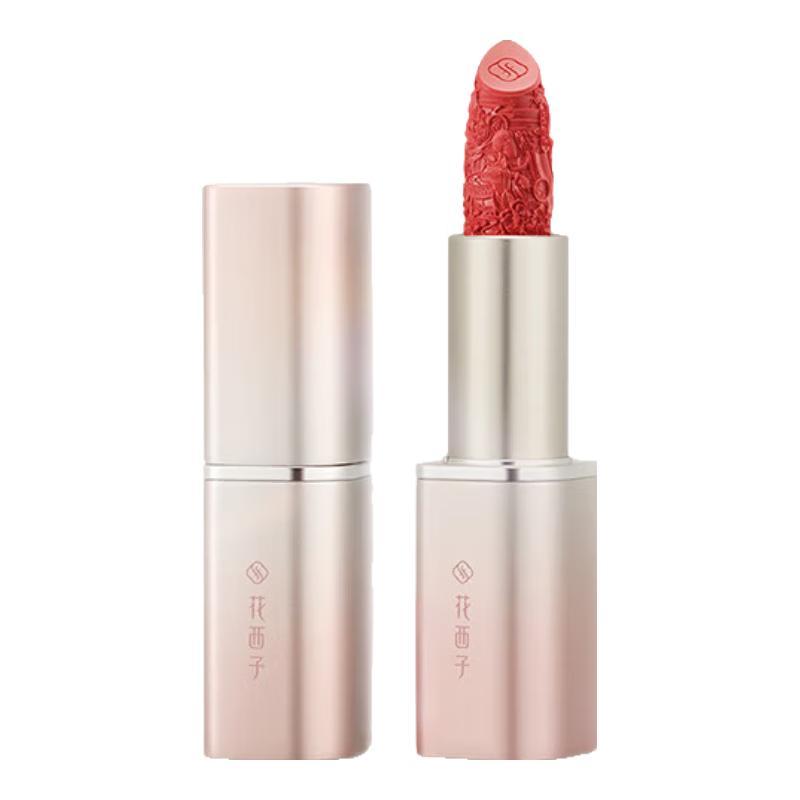 

Huaxizi Floral Engraved Lipstick