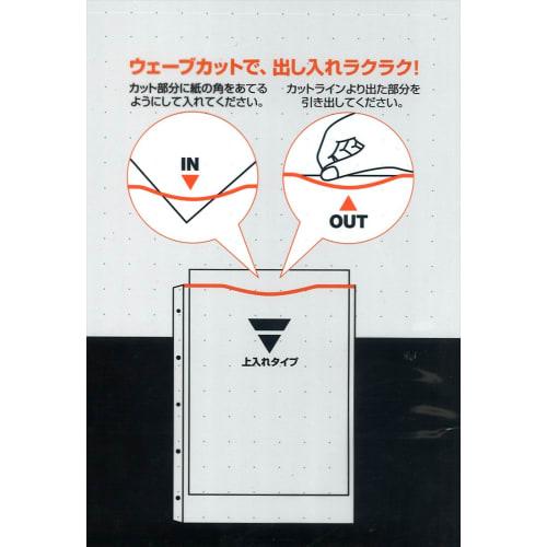 KOKUYO File Clear File Wave Cut Replacement Paper A4 Blue 10 Sheets La-T880B