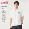 Baleno Men's Summer Pique Cotton Polo Shirt