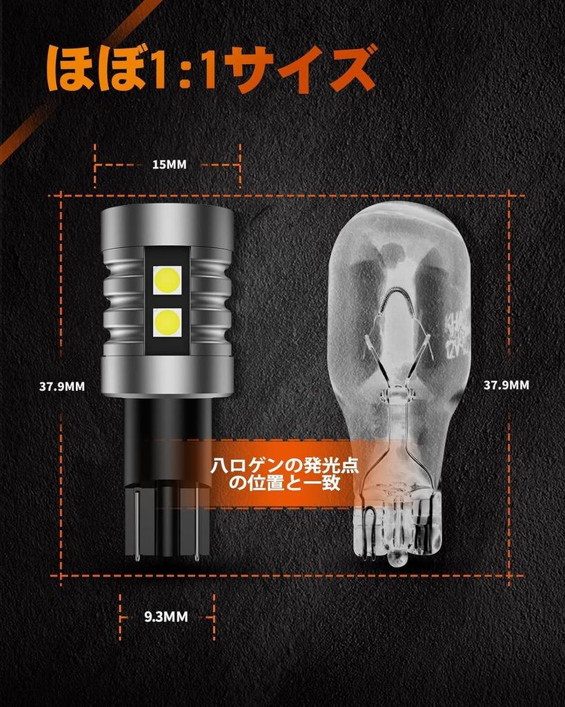Sealight T16 LED Back Lamp, Explosive Light, 2,000 Lumens, Vehicle Inspection Compliant, Latest 3030