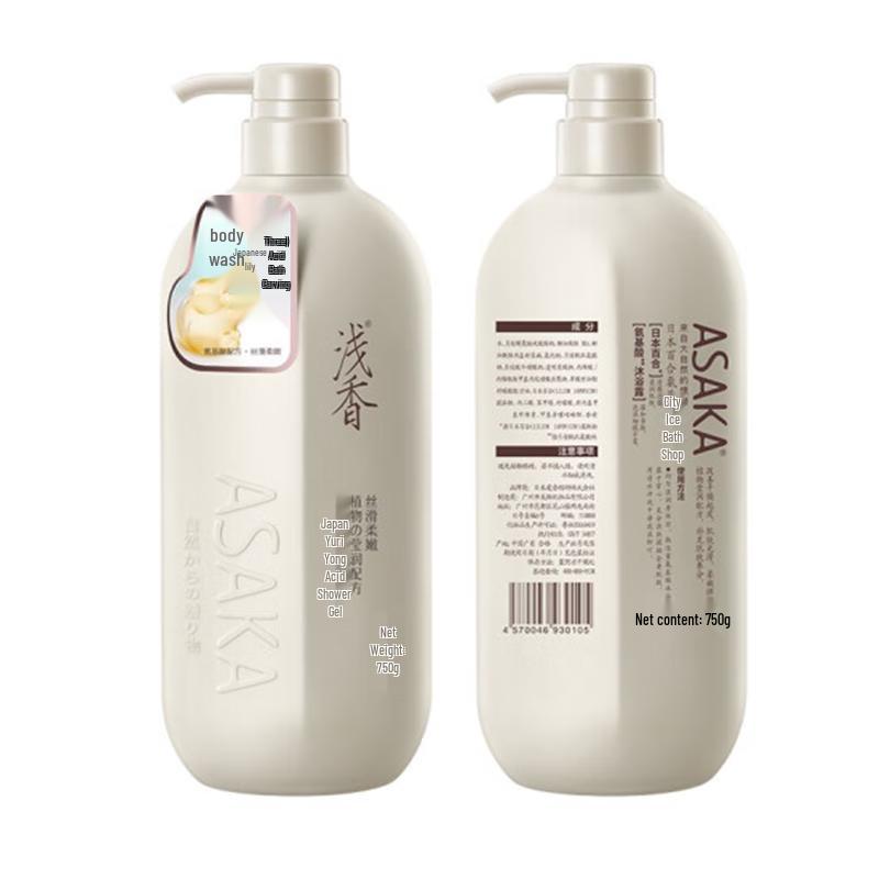 Qianxiang Lily Amino Acid Moisturizing Shower Gel