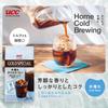 Gold Special Coffee Bags Cold Brew Iced Coffee 24 Bags - - [My Bottle]