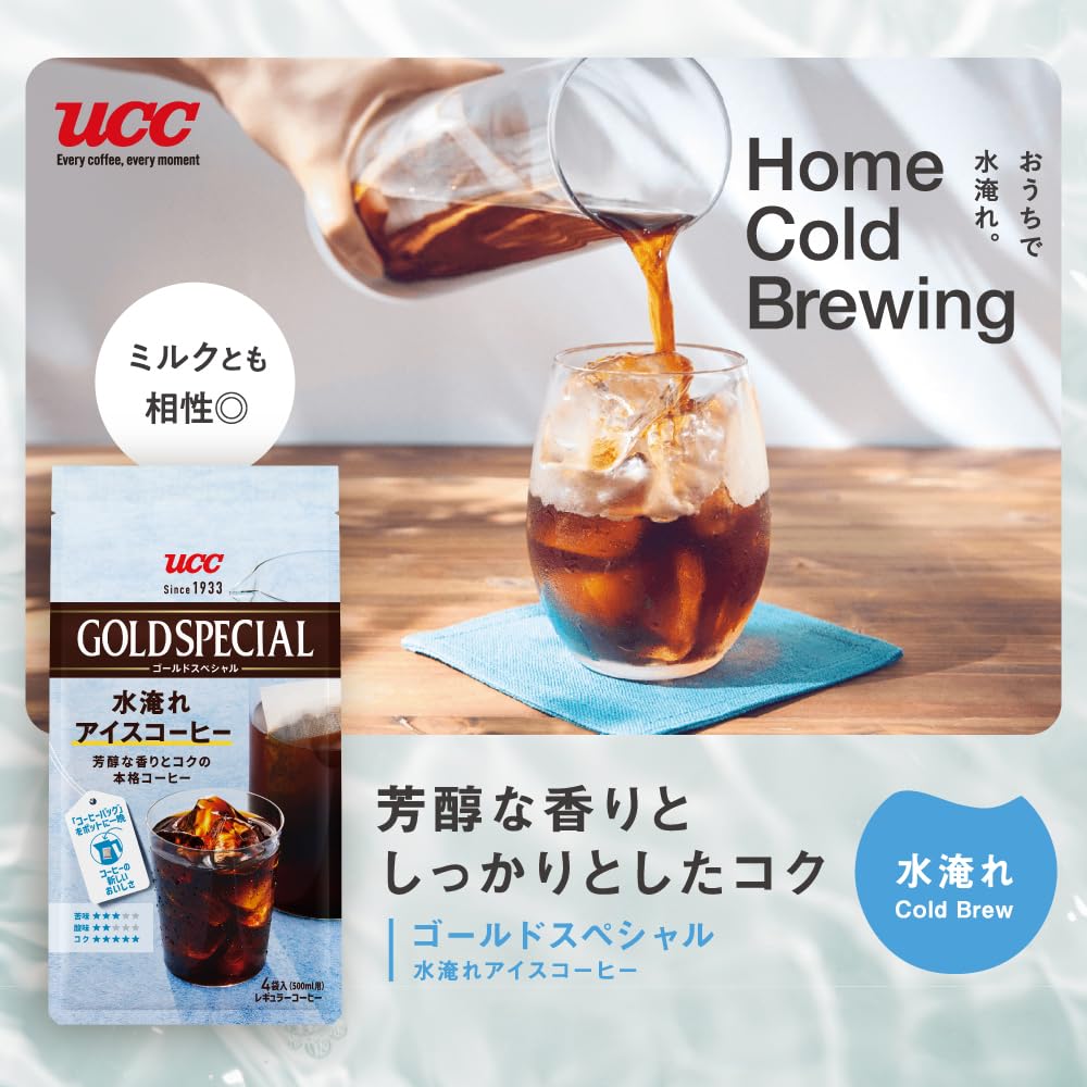 Gold Special Coffee Bags Cold Brew Iced Coffee 24 Bags - - [My Bottle]