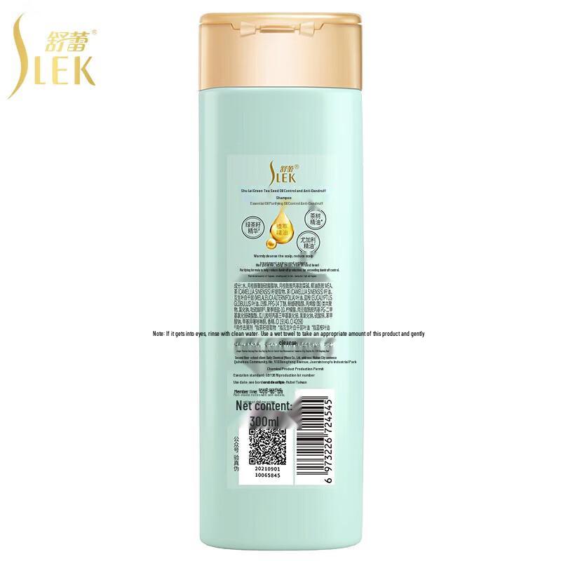 Shu Lei Green Tea Seed Anti-Dandruff Shampoo