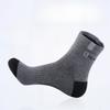 5 Pairs Men Casual Socks Solid Color Sports Sweat-absorbed Comfortable Socks