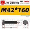 12.9 Grade High-Strength Blackened Hex Bolt M22-M48