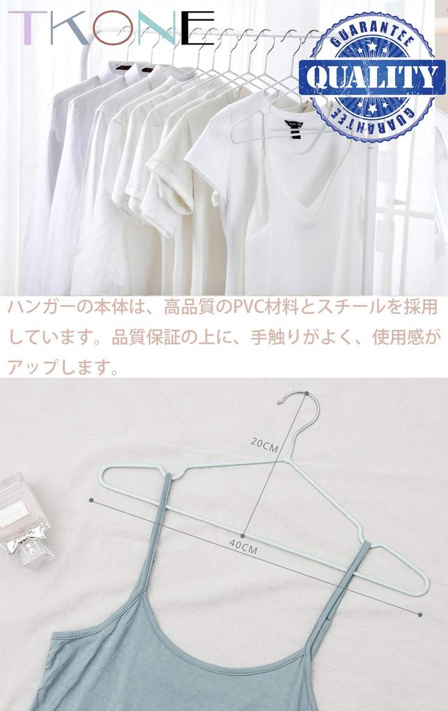 tkone PVC Special Rubber Prevents Shape Deformation Super Strong Load Use Hangers, Non-Slip, Coated, 50-Pack, Deformation, Stylish, Multifunctional,