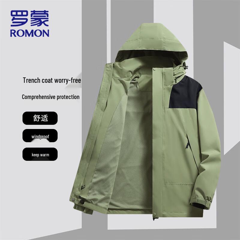 ROMON Unisex 3-in-1 Detachable Hooded Windbreaker Jacket
