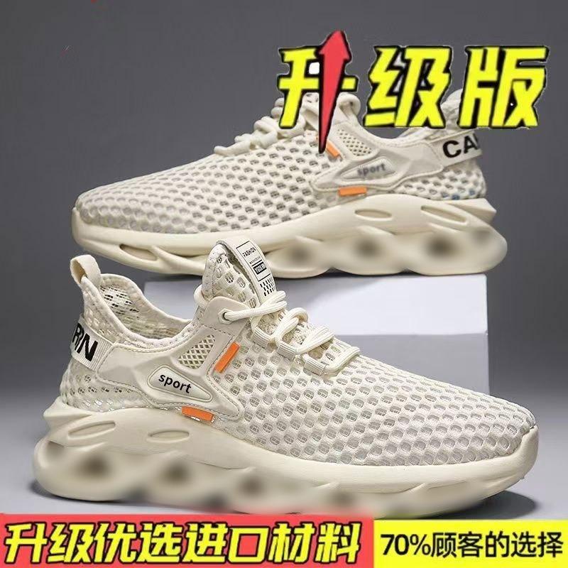 Mesh Men's Shoes Summer New Breathable Soft-soled Sports Shoes Hollow Hole Shoes Outdoor Men's Trend Shoes