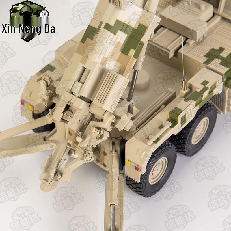 Type 05 155mm Self-Propelled Howitzer Alloy Model