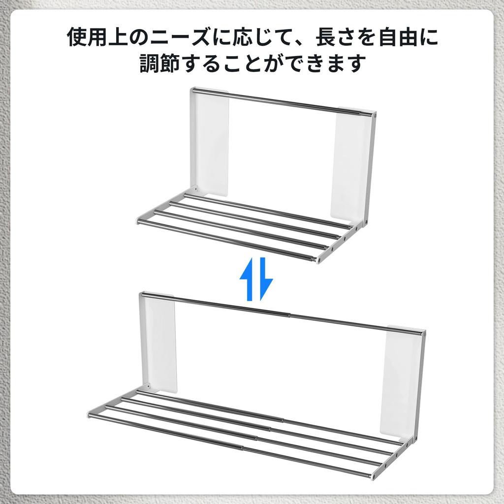 KKECHR Magnetic Folding Storage Shelf for Washing Machines and Refrigerators