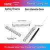 0.5mm Diameter Spring Steel Compression Spring for Precision Experiments and Miniature Helmet