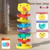 Stacking & Spinning Educational Toy for Babies 6 Months to 3 Years
