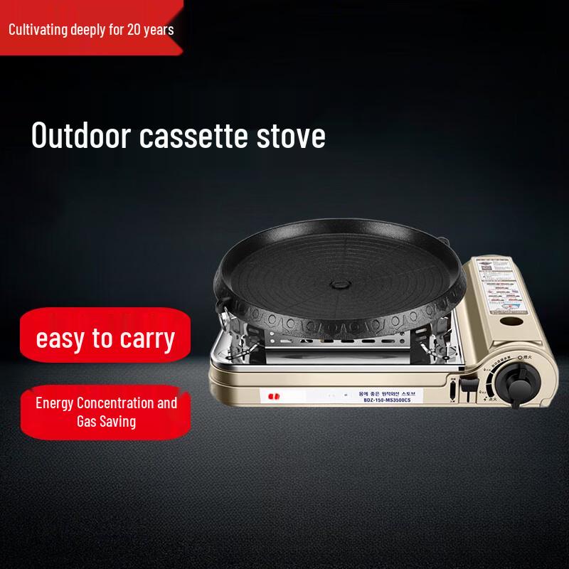 Beifu Portable Cassette Gas Stove