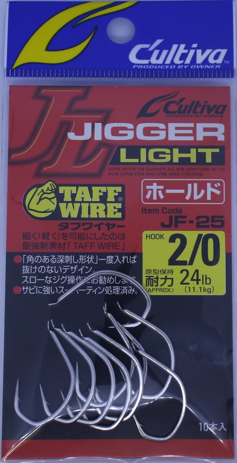 OWNER Single Hook JF-25 Jigger Light Hold 2/0 11759 2/0