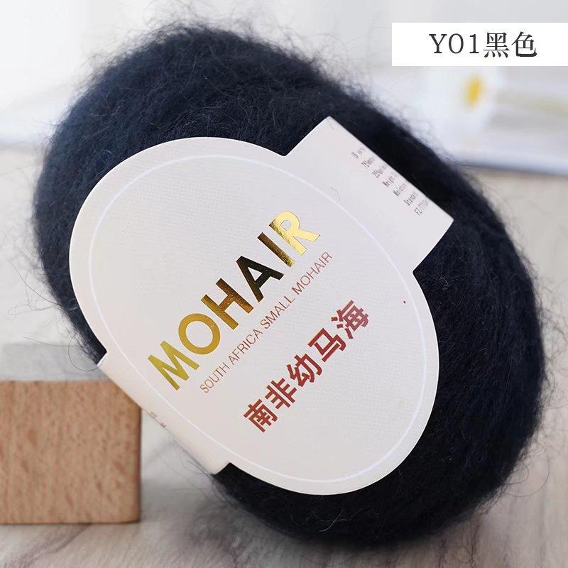 

25g Mohair Yarn Yarn Knitting Wool Soft Warm Crochet Knitting Yarns Cotton Baby Wool DIY Hand-Knitted Sweater
