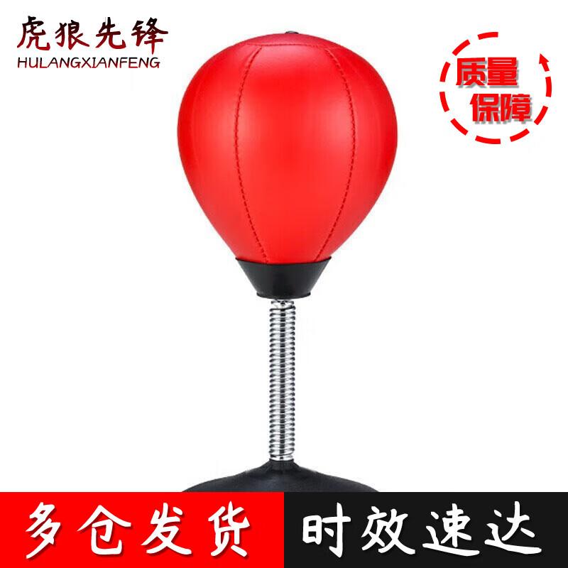 Tiger Wolf Vanguard Reflex Boxing Speed Ball