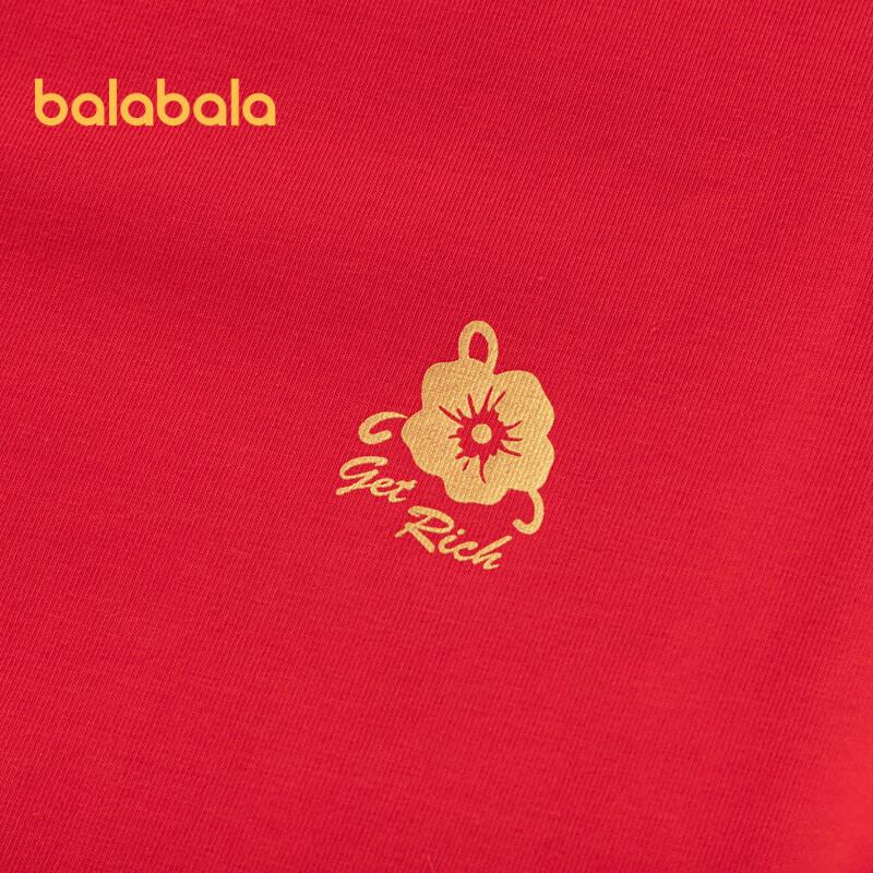 Balabala Girls' New Year Red Thermal Underwear Set