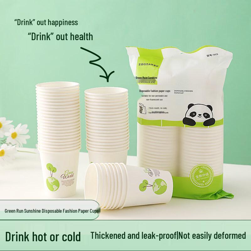 ZISIZ 100-Count Disposable Thickened Paper Cups