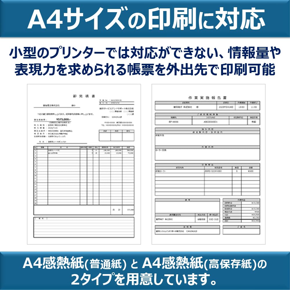 Canon Mobile Printer BP-F400
