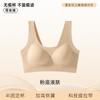 Wide shoulder strap non-marking anti-expansion soft support side collection breast pull anti-hanging bra thin