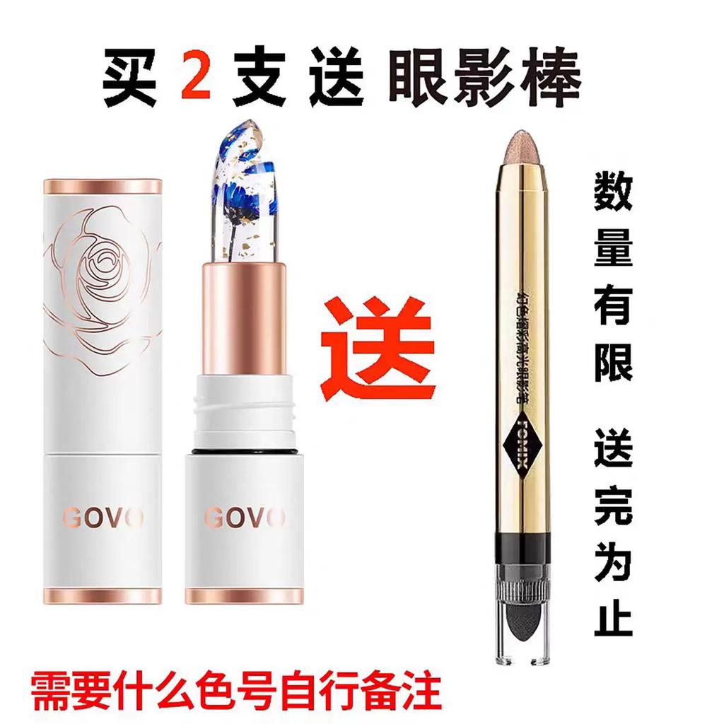 [Official Authentic Products] Lipstick No Stain on Cup Does Not Fade Color-Changing Lipstick Lip Balm Moisturizing and Nourishing Anti-Chapping