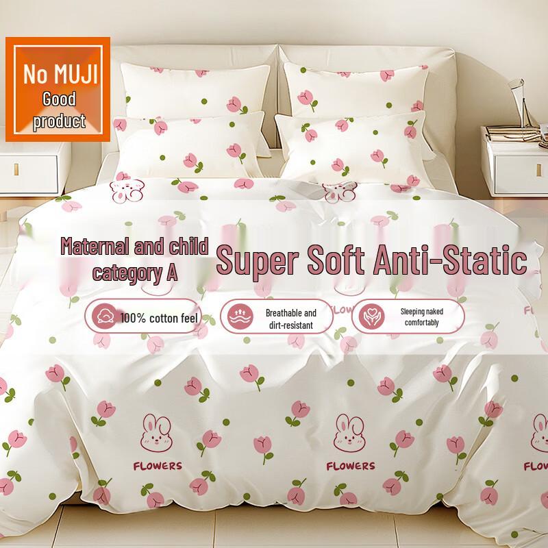 MUJI Disposable Travel & Hotel Bedding & Towel Set