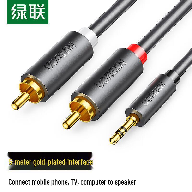 UGREEN 3.5mm to 2RCA Audio Stereo Cable - 5m