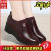 Deep Mouth Single Shoes Women's 2024 New Comfortable Women's Shoes Not Tired Feet Soft Leather Wedge Heel Mother Shoes Spring Black Leather Shoes