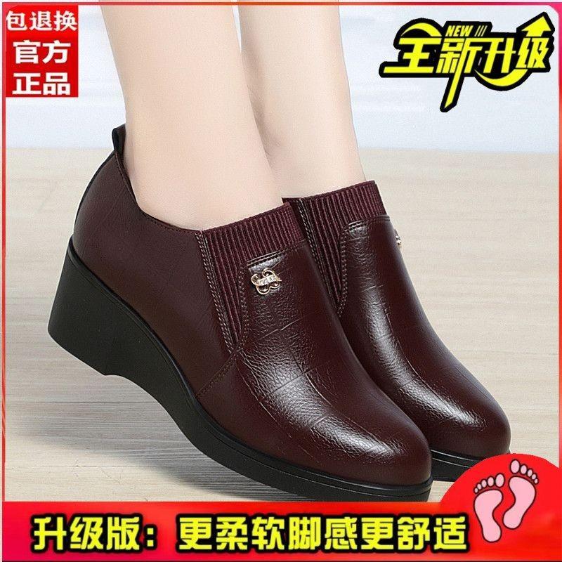 Deep Mouth Single Shoes Women's 2024 New Comfortable Women's Shoes Not Tired Feet Soft Leather Wedge Heel Mother Shoes Spring Black Leather Shoes