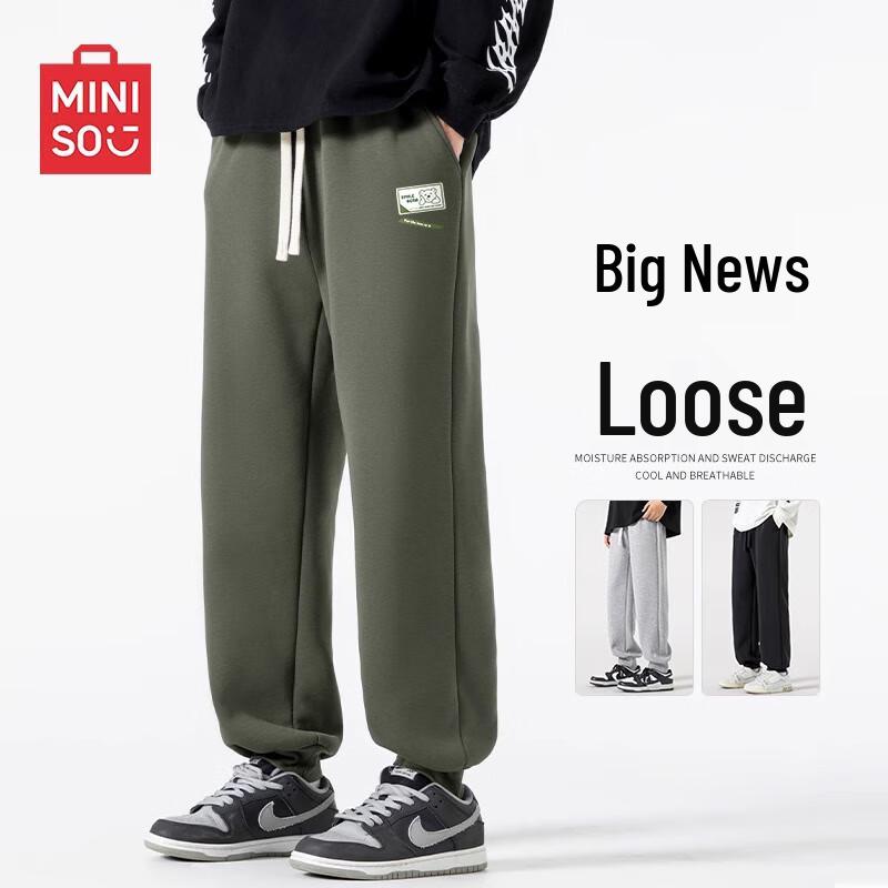 MINISO Men's Ribbed Ankle Track Pants