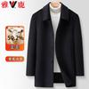Yalu Men's Wool Blend Mid-Length Overcoat