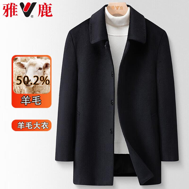 Yalu Men's Wool Blend Mid-Length Overcoat