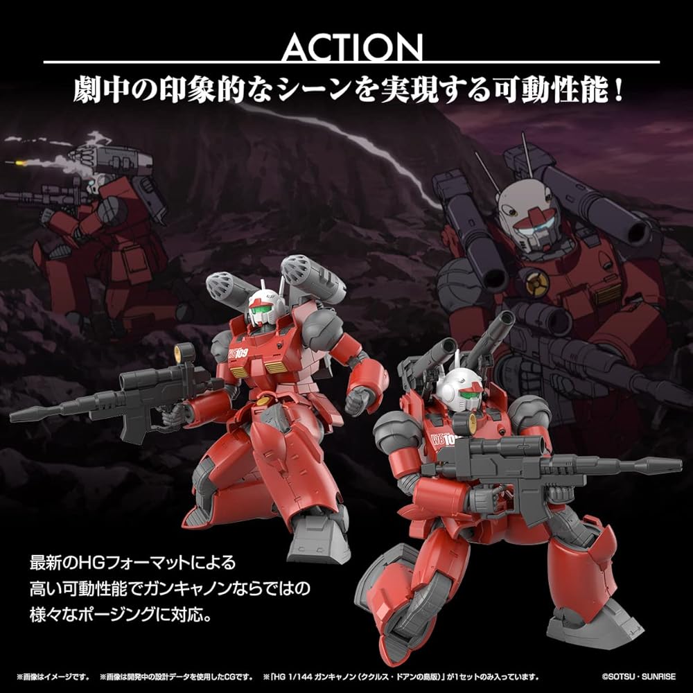 Bandai Spirits HG Gundam Cucuruz Doan's Island Gun Cannon 1/144 Scale Model Kit Pre-painted Assembly Required