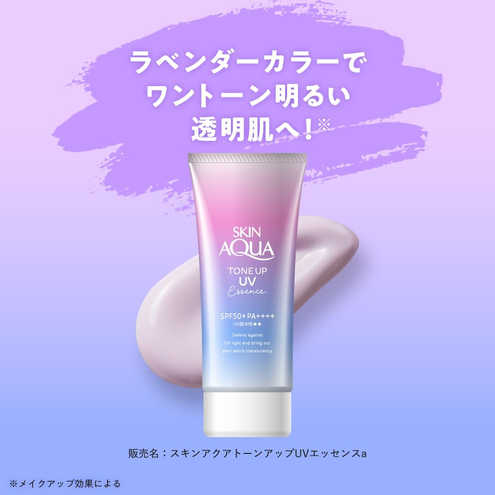 SKIN AQUA Tone Up UV Essence Sunscreen for Enhanced Transparency with a Heartwarming Soap Fragrance, Lavender, SPF50+ PA++++